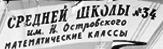 Mathematics classes