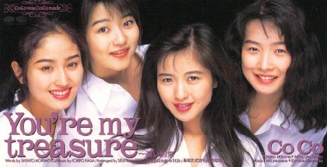 You're my treasure