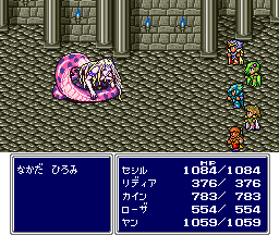 Fight! Fiiight!