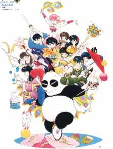Personajes