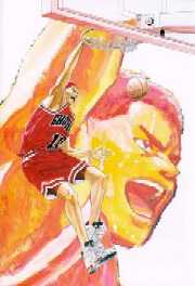 Hanamichi Sakuragi