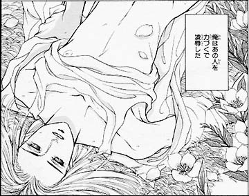 [that's all] 
