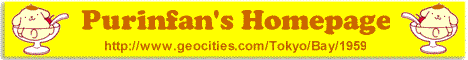 purinbanex.gif (7276 bytes)
