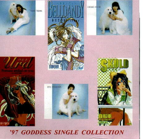 Ah! Megami-sama!: '97 Singles Collection (COMPLETED!)
