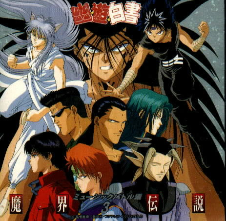 Yu Yu Hakusho: Music Battle 3