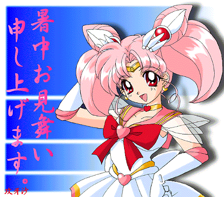 Super Chibi Usagi