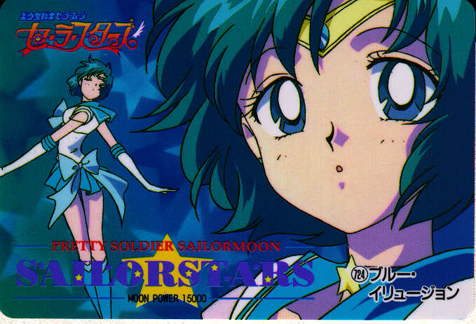 Sailor Mercury Stars