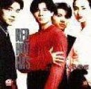 RED HOT HITS