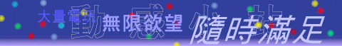 �ʷP�p��