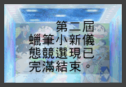 �����[�ݧ벼���G view final result