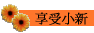 �ɨ��p�s Heung Sau Siu San