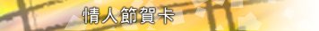 ���H�`�P�d