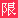4.jpg (5808 bytes)