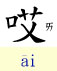 6-w10.JPG (5562 bytes)