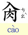 6-w11.JPG (6472 bytes)