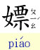 6-w14.JPG (7134 bytes)