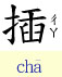 6-w31.JPG (6352 bytes)
