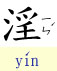 6-w21.JPG (5986 bytes)