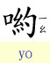 6-w25.JPG (5689 bytes)