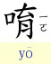 6-w26.JPG (5665 bytes)