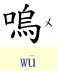 6-w27.JPG (5713 bytes)