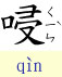 6-w28.JPG (6371 bytes)