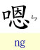 6-w29.JPG (5642 bytes)