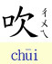 6-w3.JPG (6377 bytes)