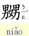 6-w30.JPG (6041 bytes)