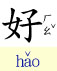 6-w6.JPG (6201 bytes)