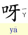 6-w7.JPG (5499 bytes)