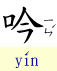 6-w9.JPG (5789 bytes)