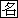 min.JPG (5725 bytes)