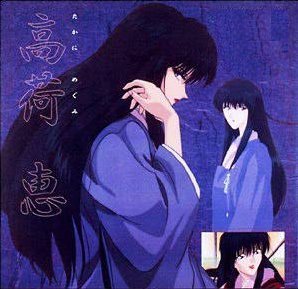 Takani Megumi