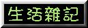 �ͬ����O