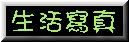 �ͬ��g�u