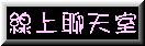 �u�W��ѫ�
