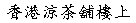 d9.jpg (2054 bytes)