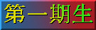 Go To "Group1" Page