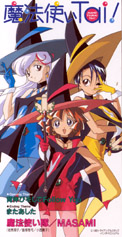 Maho Tsukai Tai Magic Open End Single (31k)