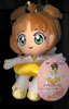 Kinomoto Sakura (23k)