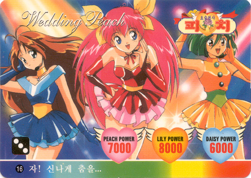 Idol Singers
