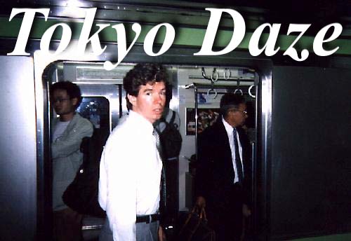 Subway Photo
