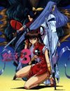 yohko14