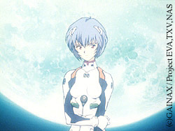 Rei