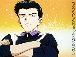 Touji